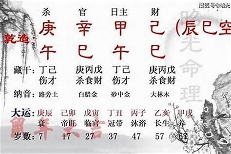 木旺的女人|五行木旺的女人 五行木旺的女人适合什么男人